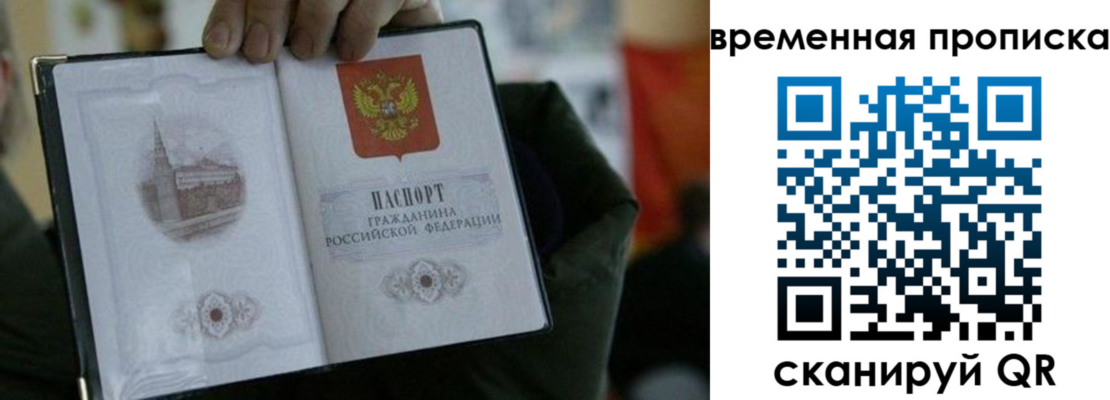 временная регистрация собственник в Нюрбе