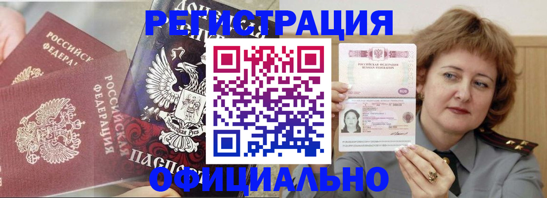 регистрация в Нюрбе