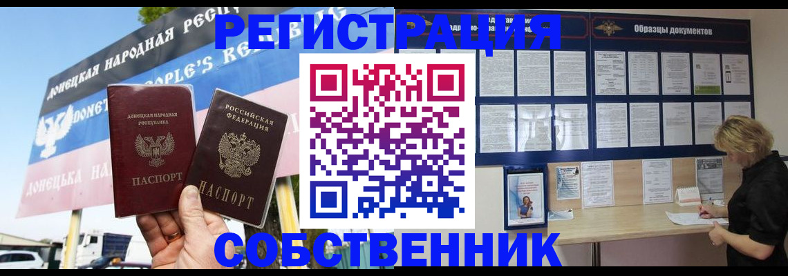 временная регистрация поиск в Нюрбе